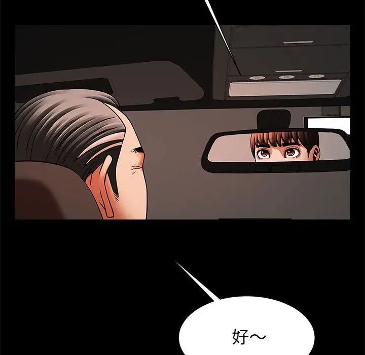 70P - 菜鸟教练的逆袭/逆袭之路