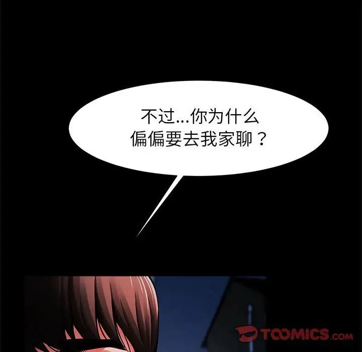 75P - 菜鸟教练的逆袭/逆袭之路