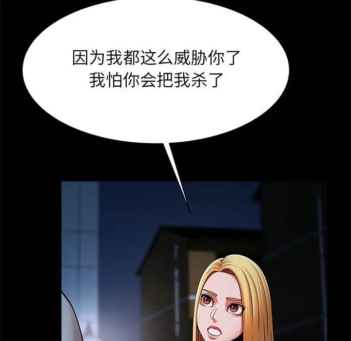 77P - 菜鸟教练的逆袭/逆袭之路