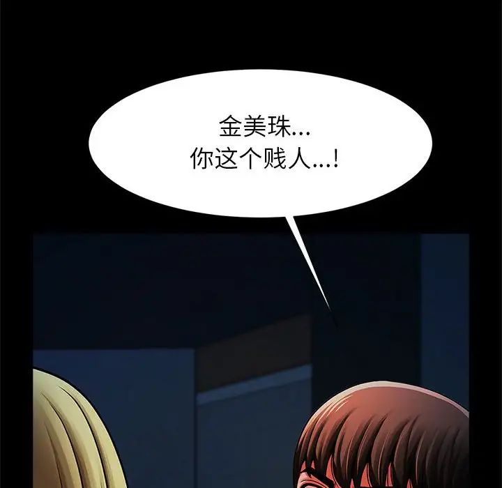 94P - 菜鸟教练的逆袭/逆袭之路