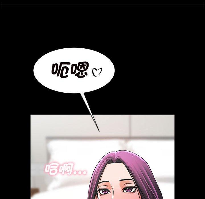 104P - 菜鸟教练的逆袭/逆袭之路