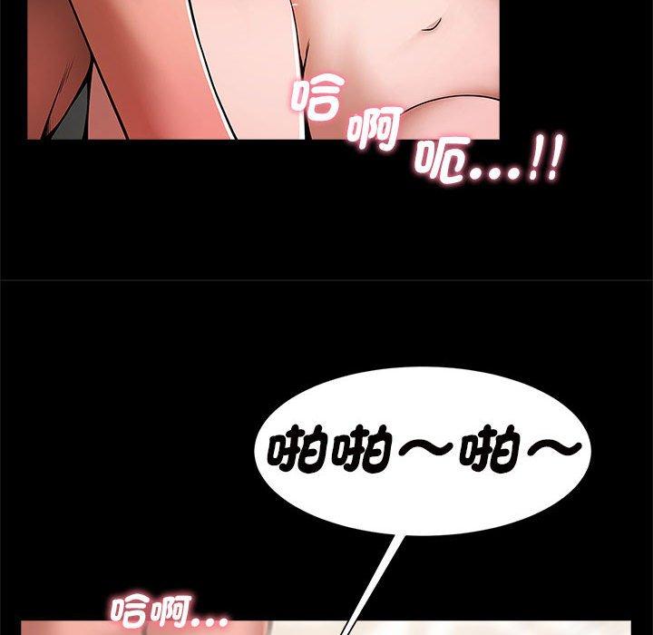 109P - 菜鸟教练的逆袭/逆袭之路