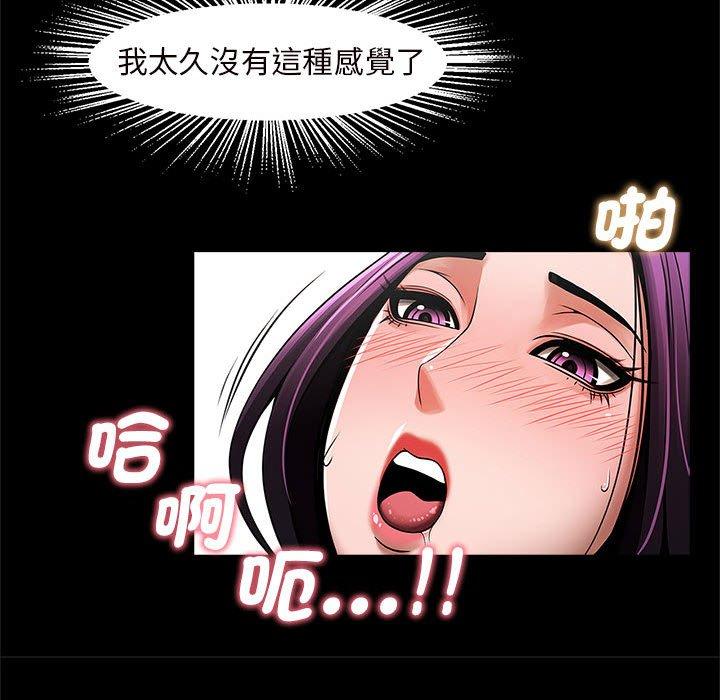 114P - 菜鸟教练的逆袭/逆袭之路
