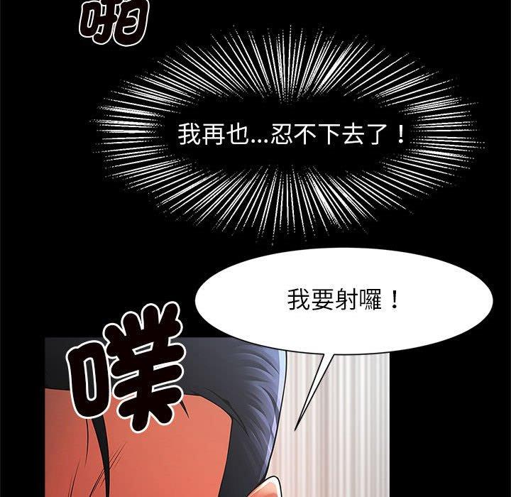133P - 菜鸟教练的逆袭/逆袭之路