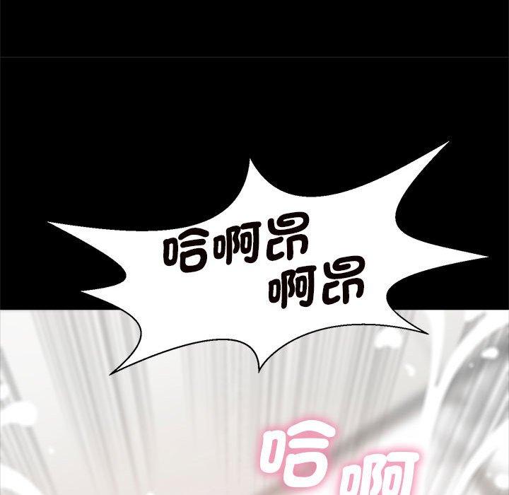 135P - 菜鸟教练的逆袭/逆袭之路