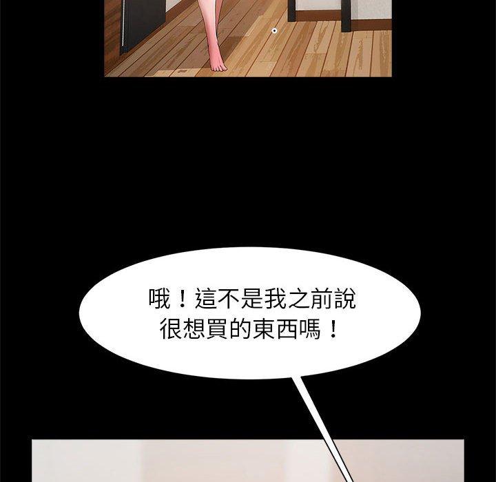 144P - 菜鸟教练的逆袭/逆袭之路