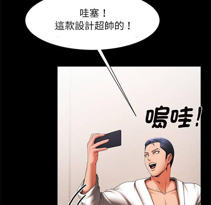 147P - 菜鸟教练的逆袭/逆袭之路