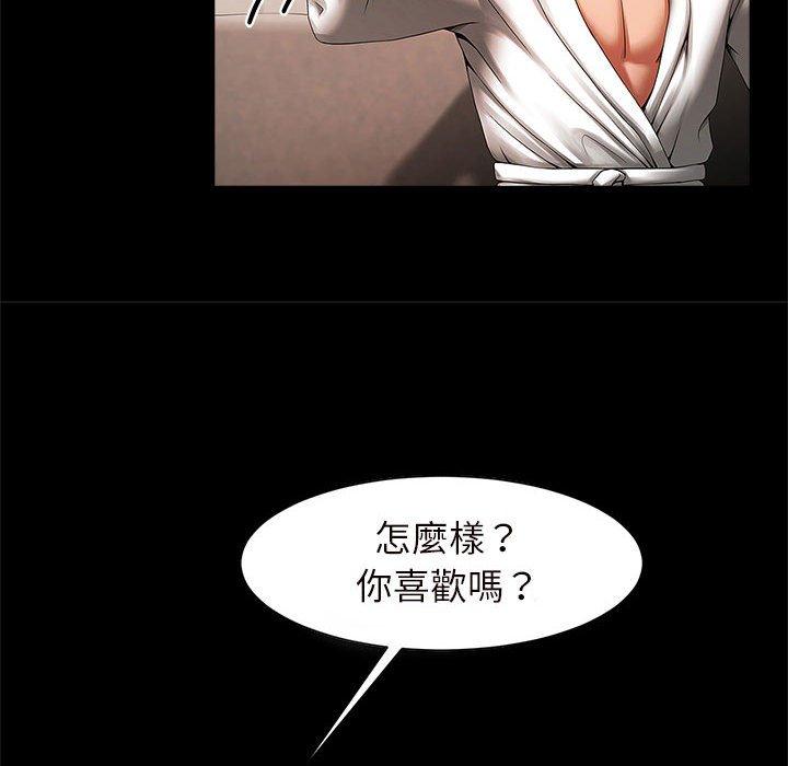 148P - 菜鸟教练的逆袭/逆袭之路
