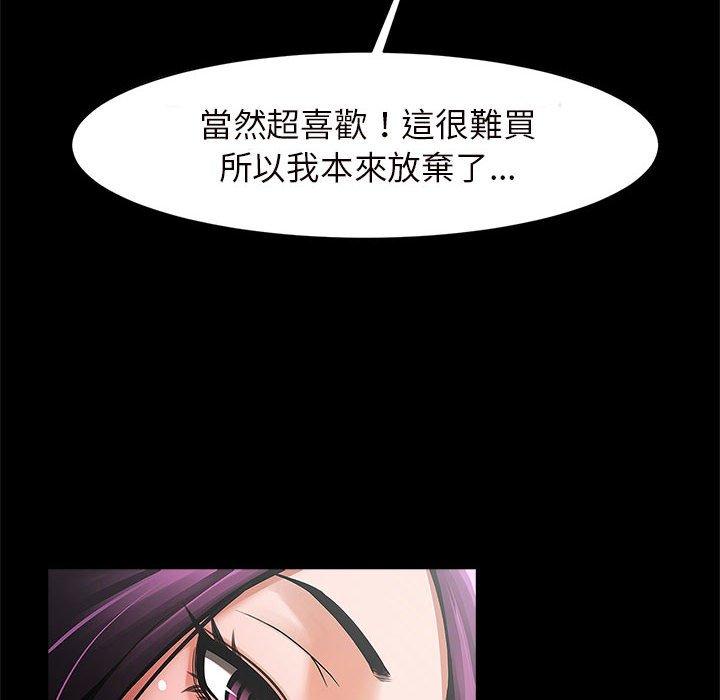 150P - 菜鸟教练的逆袭/逆袭之路