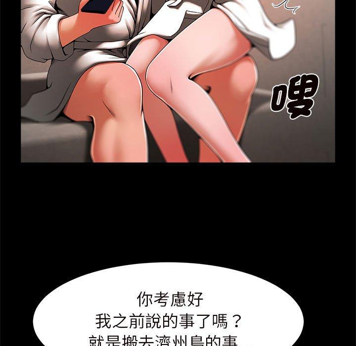 153P - 菜鸟教练的逆袭/逆袭之路