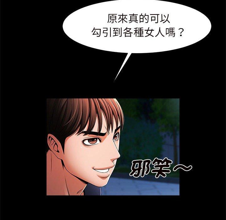 16P - 菜鸟教练的逆袭/逆袭之路
