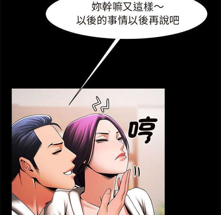 163P - 菜鸟教练的逆袭/逆袭之路