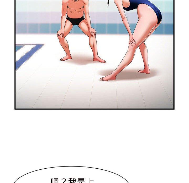 179P - 菜鸟教练的逆袭/逆袭之路