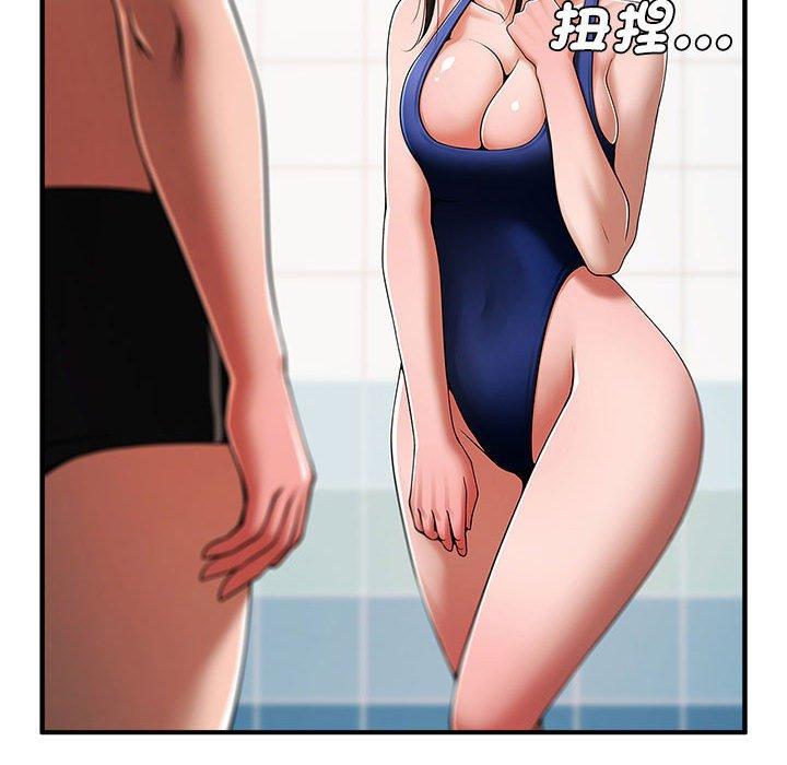 184P - 菜鸟教练的逆袭/逆袭之路