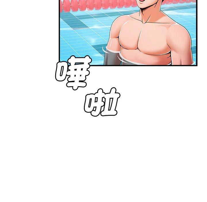 191P - 菜鸟教练的逆袭/逆袭之路