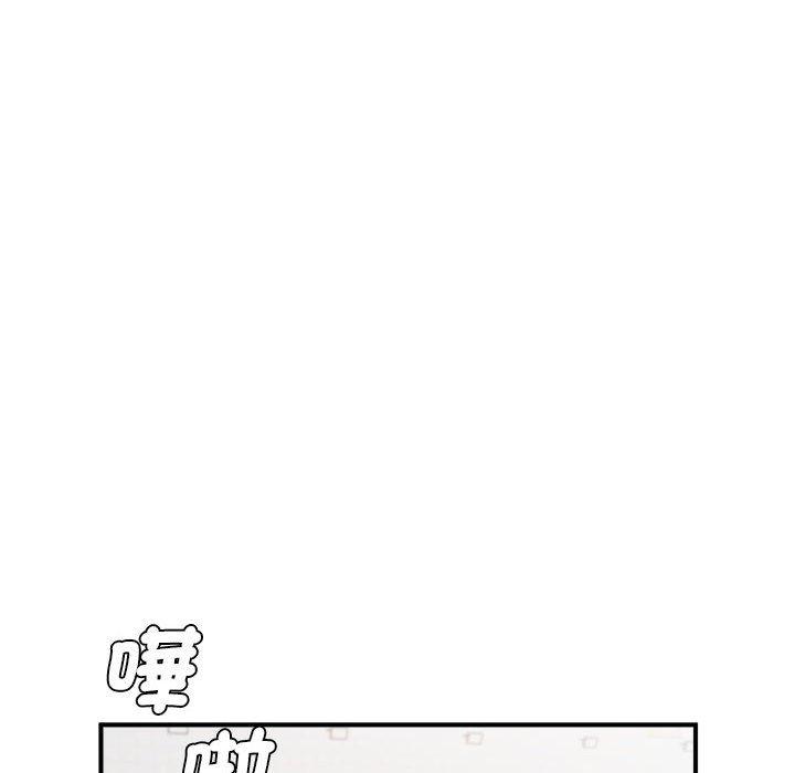 192P - 菜鸟教练的逆袭/逆袭之路