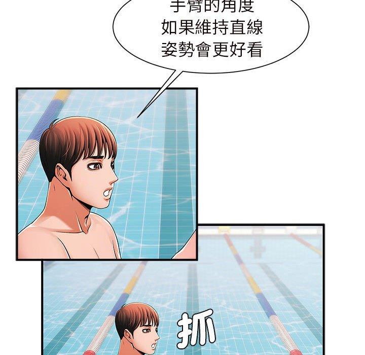 194P - 菜鸟教练的逆袭/逆袭之路