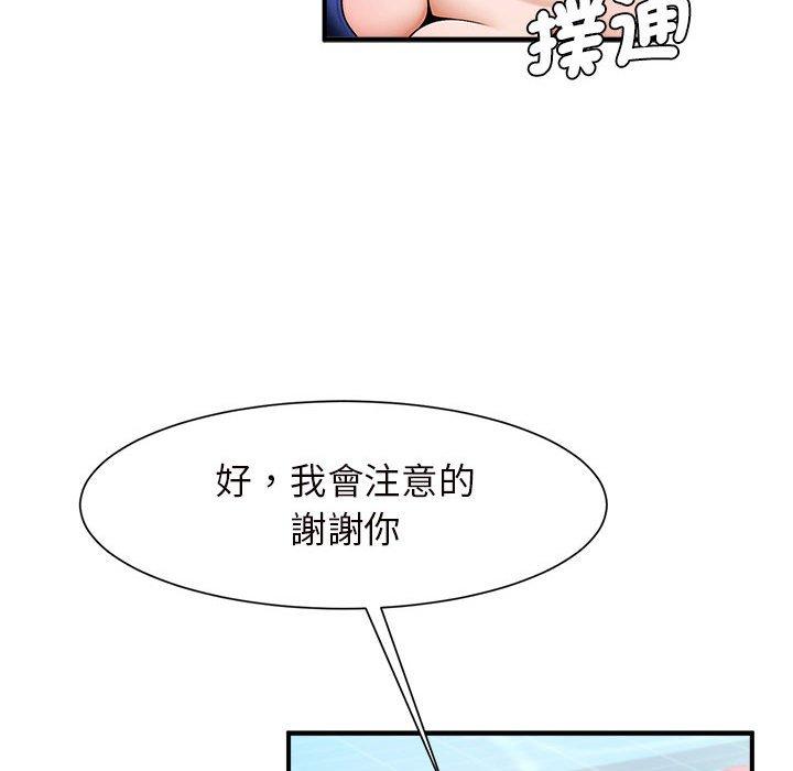 196P - 菜鸟教练的逆袭/逆袭之路