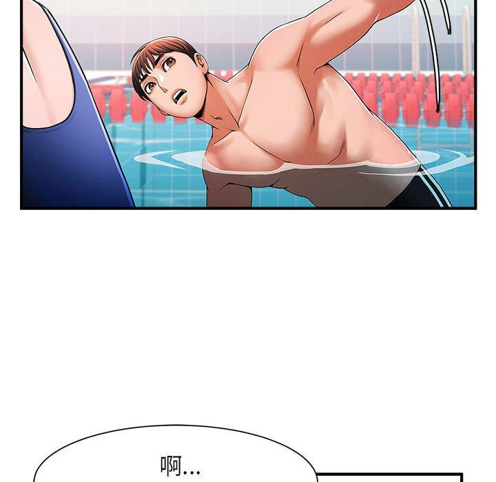 202P - 菜鸟教练的逆袭/逆袭之路