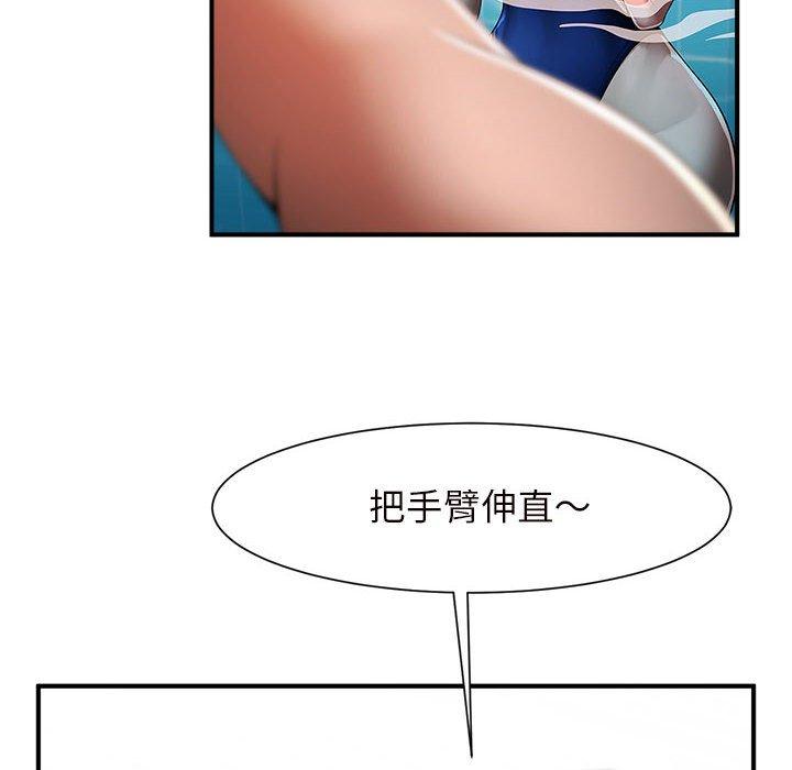 204P - 菜鸟教练的逆袭/逆袭之路