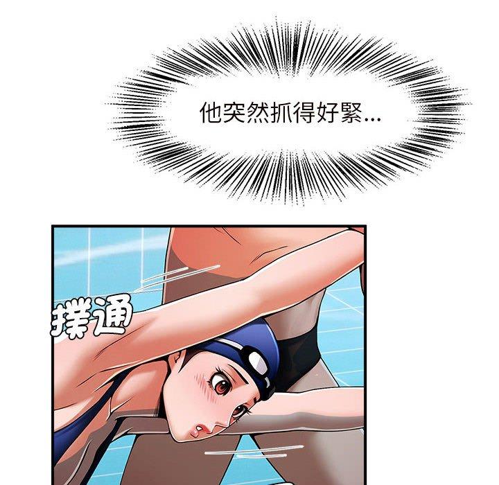 206P - 菜鸟教练的逆袭/逆袭之路