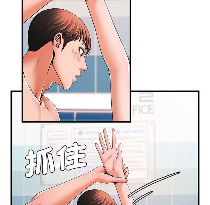 208P - 菜鸟教练的逆袭/逆袭之路