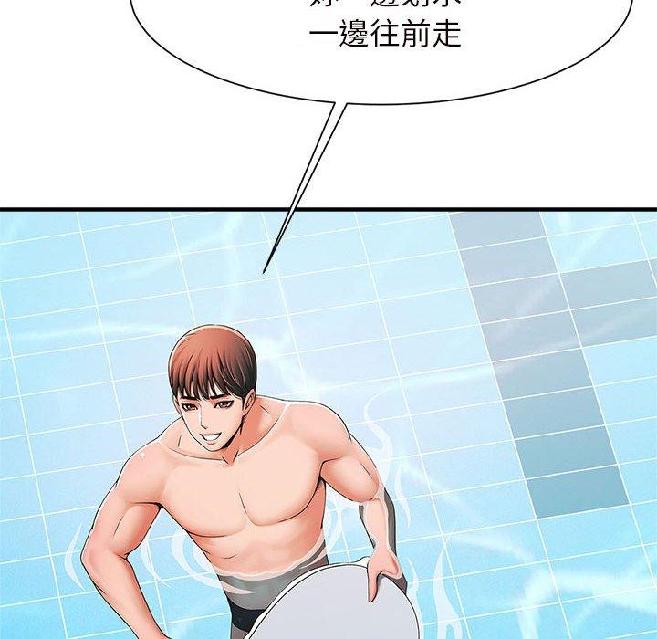 210P - 菜鸟教练的逆袭/逆袭之路