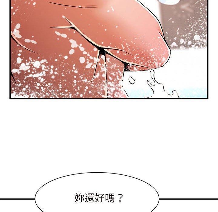218P - 菜鸟教练的逆袭/逆袭之路