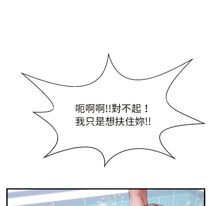 224P - 菜鸟教练的逆袭/逆袭之路