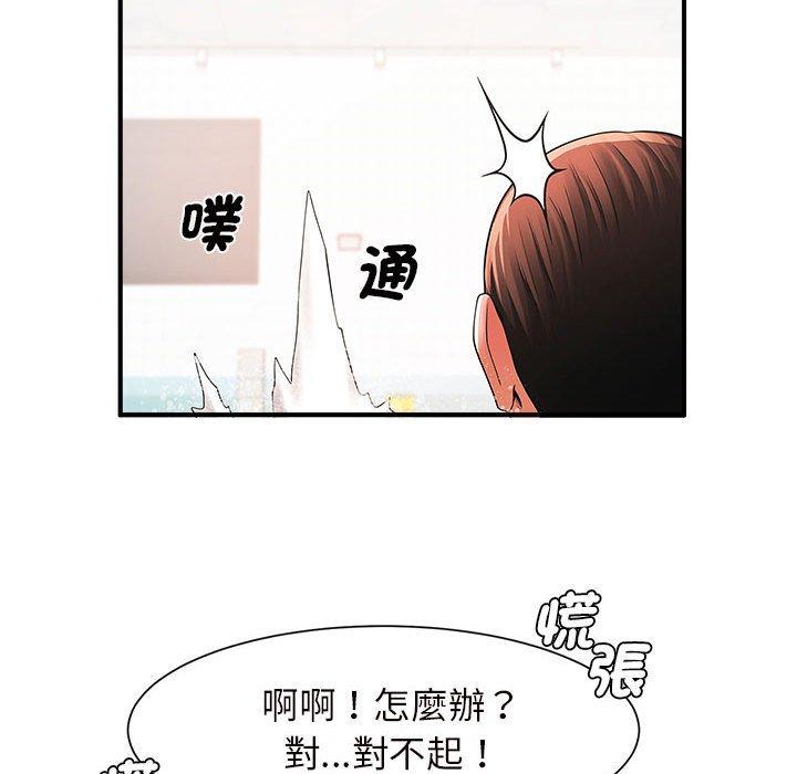 228P - 菜鸟教练的逆袭/逆袭之路