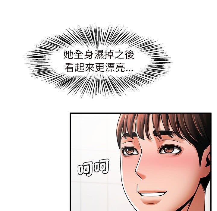 235P - 菜鸟教练的逆袭/逆袭之路
