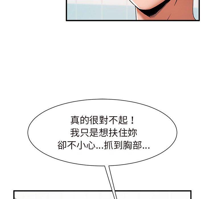 236P - 菜鸟教练的逆袭/逆袭之路
