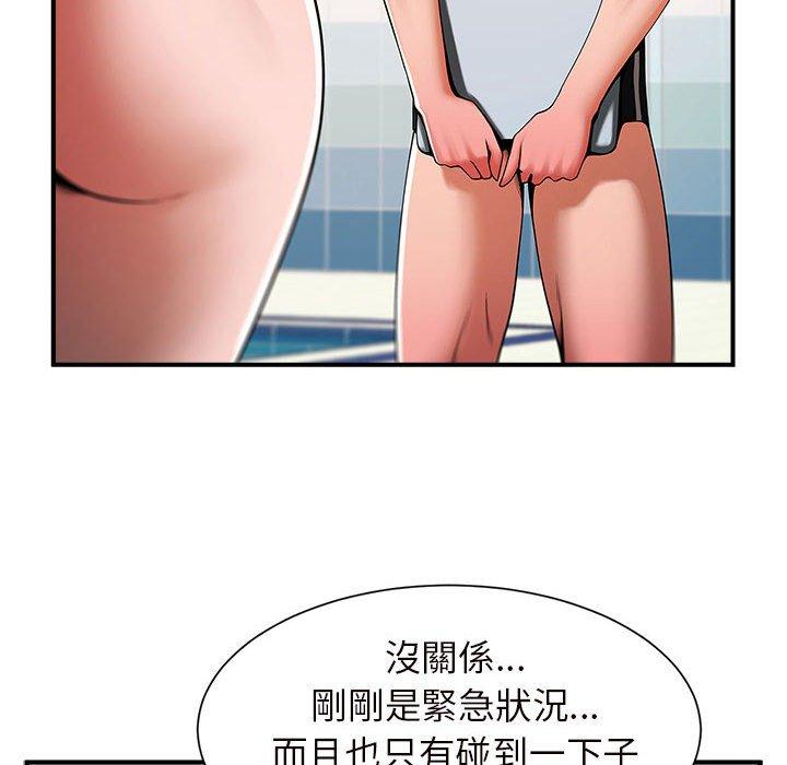238P - 菜鸟教练的逆袭/逆袭之路