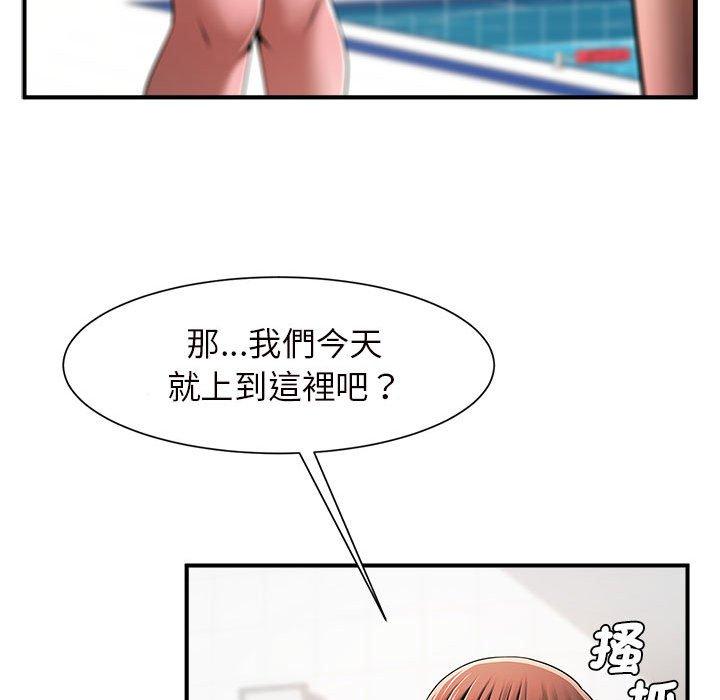 241P - 菜鸟教练的逆袭/逆袭之路