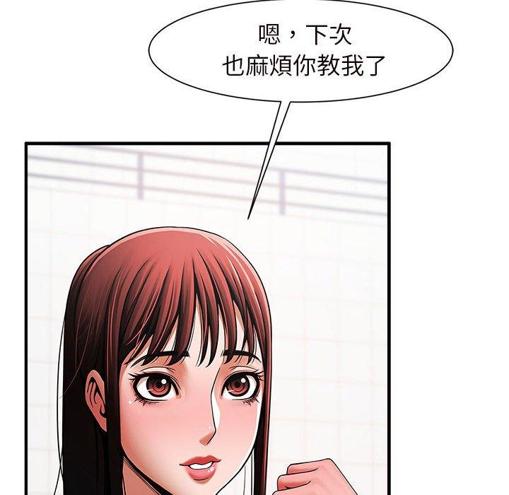243P - 菜鸟教练的逆袭/逆袭之路