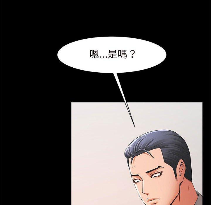 26P - 菜鸟教练的逆袭/逆袭之路