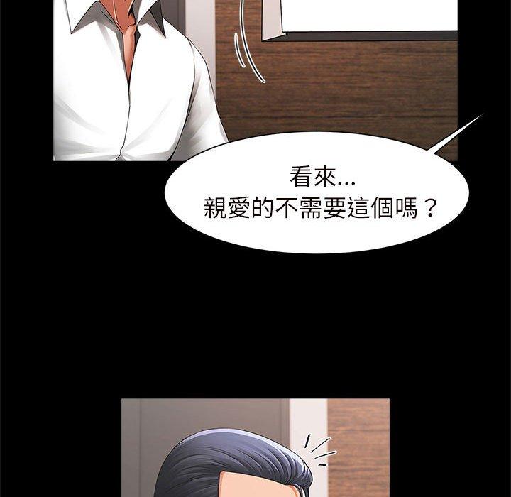 30P - 菜鸟教练的逆袭/逆袭之路