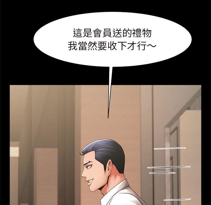 35P - 菜鸟教练的逆袭/逆袭之路