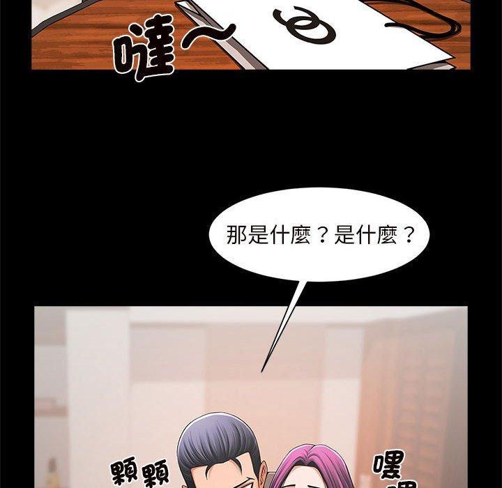 39P - 菜鸟教练的逆袭/逆袭之路