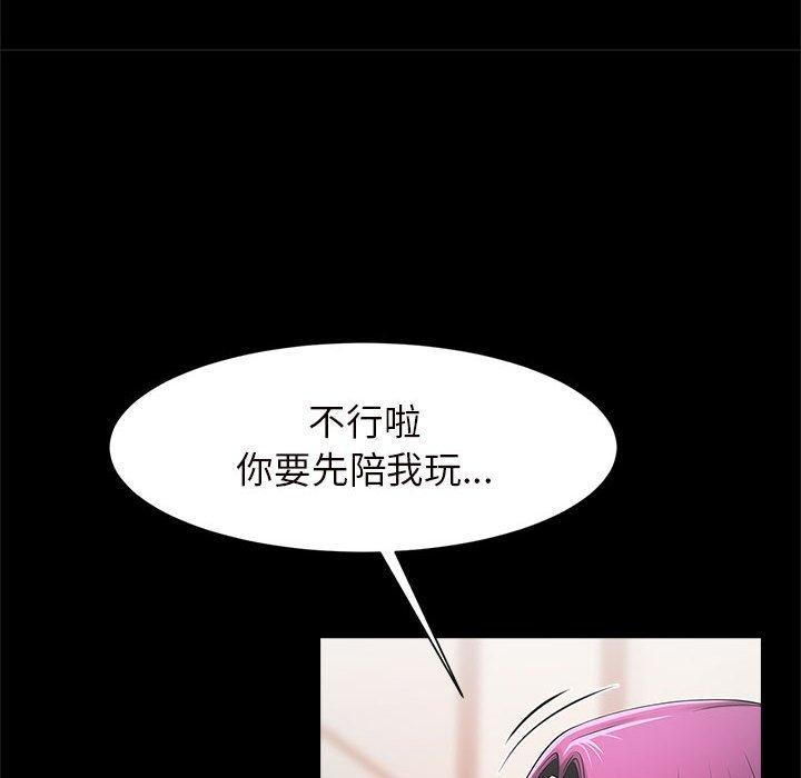41P - 菜鸟教练的逆袭/逆袭之路