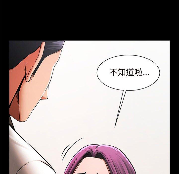55P - 菜鸟教练的逆袭/逆袭之路