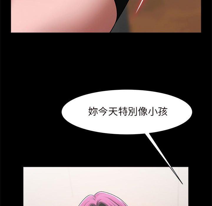 58P - 菜鸟教练的逆袭/逆袭之路