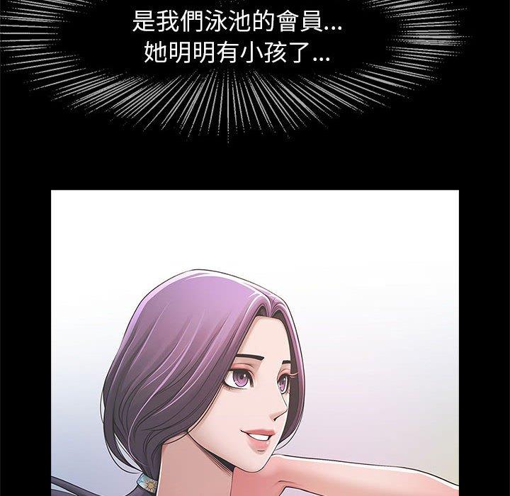 6P - 菜鸟教练的逆袭/逆袭之路