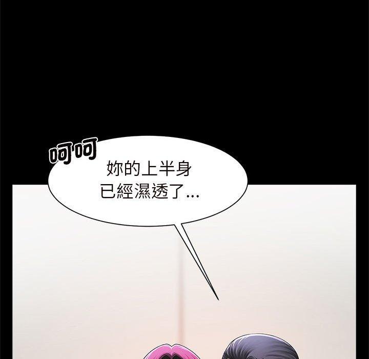 74P - 菜鸟教练的逆袭/逆袭之路