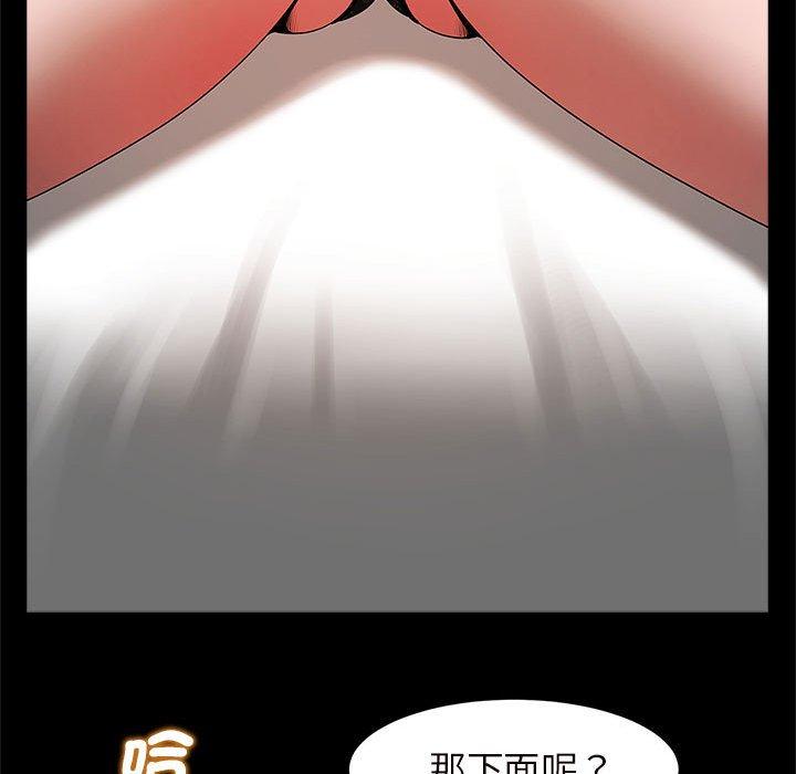 76P - 菜鸟教练的逆袭/逆袭之路