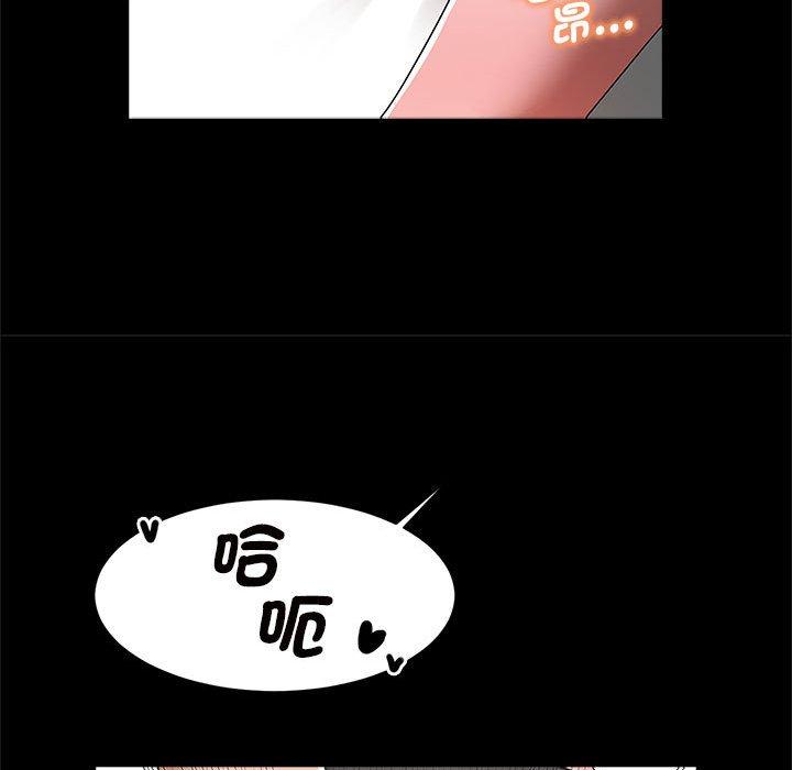 78P - 菜鸟教练的逆袭/逆袭之路