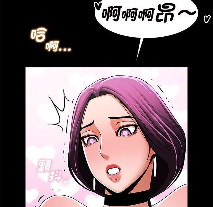 80P - 菜鸟教练的逆袭/逆袭之路