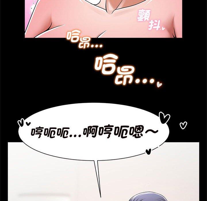 81P - 菜鸟教练的逆袭/逆袭之路
