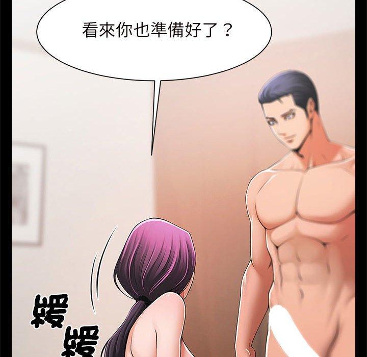 89P - 菜鸟教练的逆袭/逆袭之路