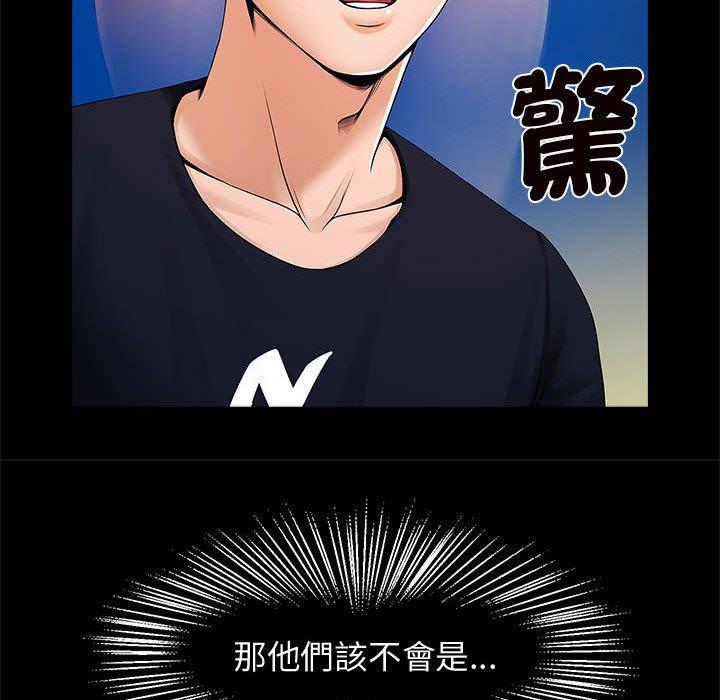 8P - 菜鸟教练的逆袭/逆袭之路